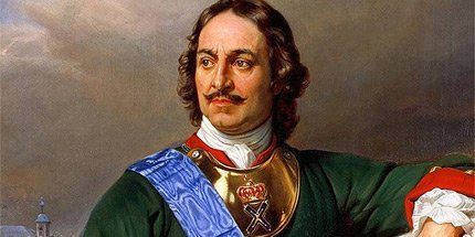 Петр первый